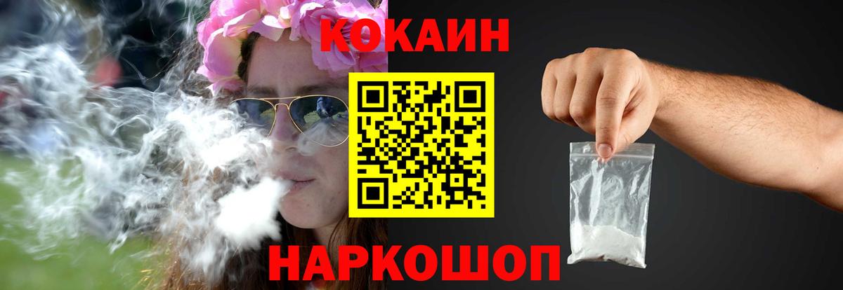 Воркута  Cocaine Эквадор  Cocaine Эквадор  Вход с VPN 
