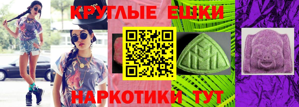 Экстази 300 mg  ЭКСТАЗИ Punisher  Воркута  Экстази  Вход с VPN 
