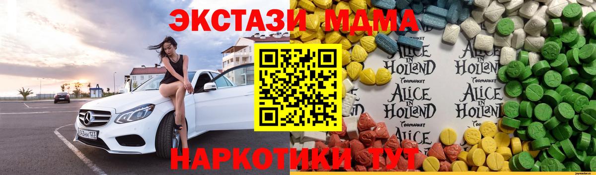 Экстази диски Воркута