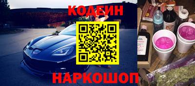 кокаин колумбия Гатчина