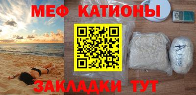 соль ск Гай