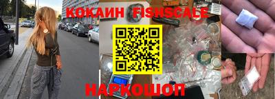 соль ск Гай