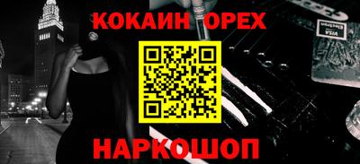 кокаин колумбия Гатчина