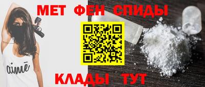 соль ск Гай