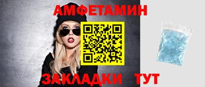 соль ск Гай