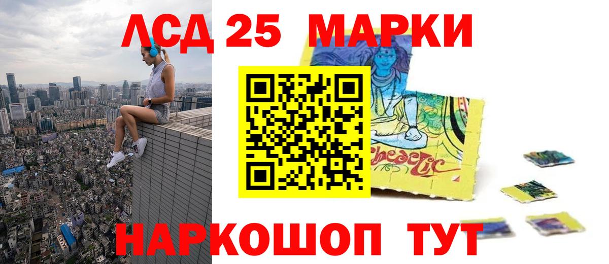 Лсд 25 экстази кислота  Вход с VPN  Воркута  Лсд 25 экстази  Лсд 25 экстази ecstasy 