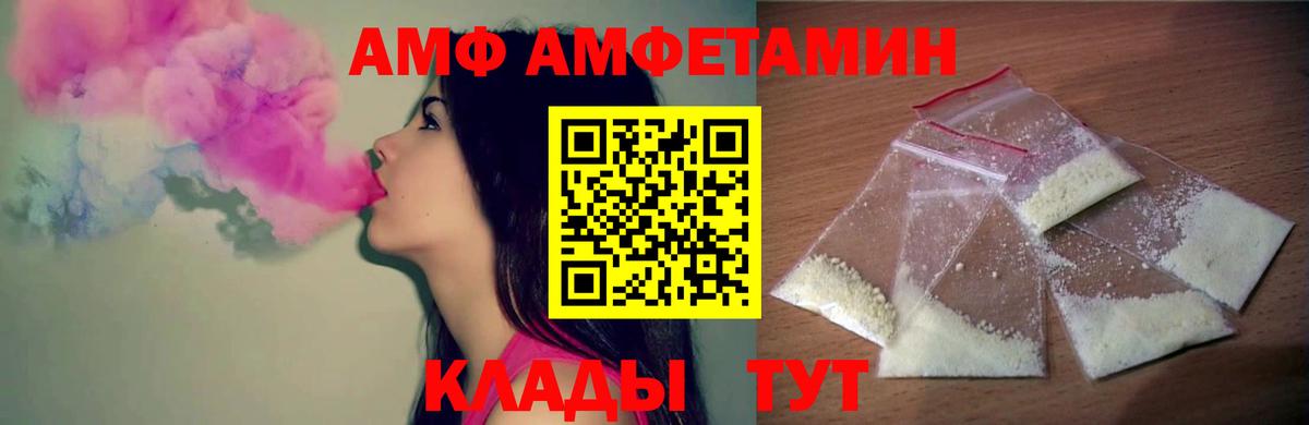 Воркута  Первитин Methamphetamine  Вход с VPN 
