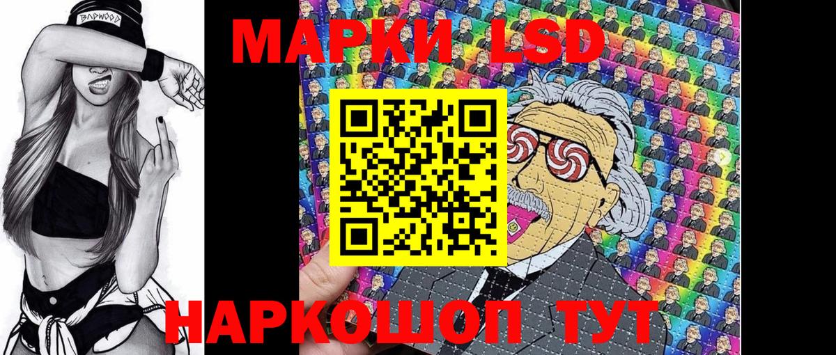 Воркута  Марки 25I-NBOMe  Вход с VPN  Марки 25I-NBOMe 1,5мг 