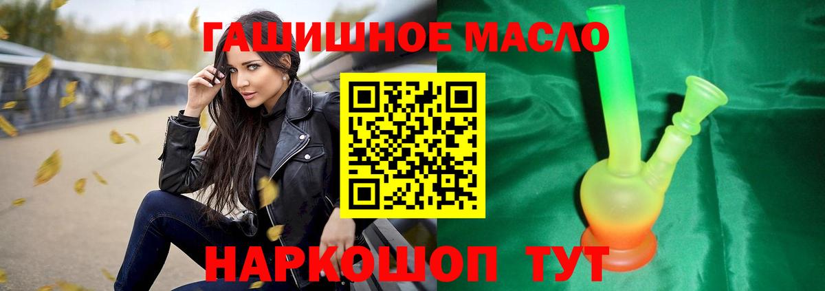 Воркута  Дистиллят ТГК концентрат  Вход с VPN 