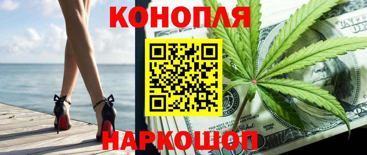 Канабис конопля  Бошки Шишки MAZAR  Воркута  Марихуана ГИДРОПОН  Вход с VPN 
